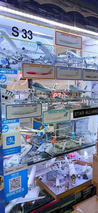 飛機模型|香港飛機模型店 Hong Kong Airplane Models Shop 旺。